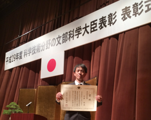 <font size=“1” color="#708090">受賞した近藤 猛 准教授</font>