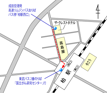 柏駅まで