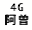 eLXg {bNX: 4G ]