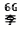 eLXg {bNX: 6G 