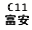 eLXg {bNX: C11 x