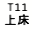eLXg {bNX: T11 ㏰