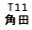 eLXg {bNX: T11 pc