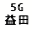 eLXg {bNX: 5G vc