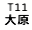 eLXg {bNX: T11匴