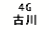 eLXg {bNX: 4G Ð