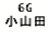 eLXg {bNX: 6G Rc