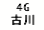 eLXg {bNX: 4G Ð