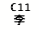 eLXg {bNX: C11 
