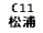 eLXg {bNX: C11 Y