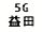 eLXg {bNX: 5G vc