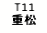 eLXg {bNX: T11d