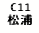 eLXg {bNX: C11Y
