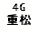 eLXg {bNX: 4G d