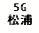 eLXg {bNX: 5GY