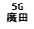 eLXg {bNX: 5GAc