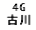 eLXg {bNX: 4G Ð