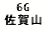 eLXg {bNX: 6G R
