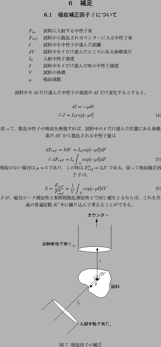 \begin{center}\vbox{\input{at_genken_preparation_lowtemp2.tex}
}\end{center}