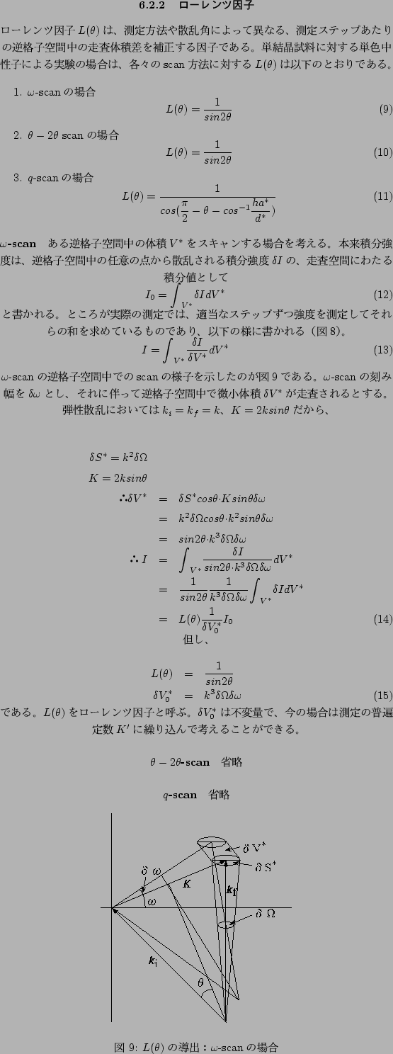 \begin{center}\vbox{\input{at_genken_preparation_lowtemp2.tex}
}\end{center}