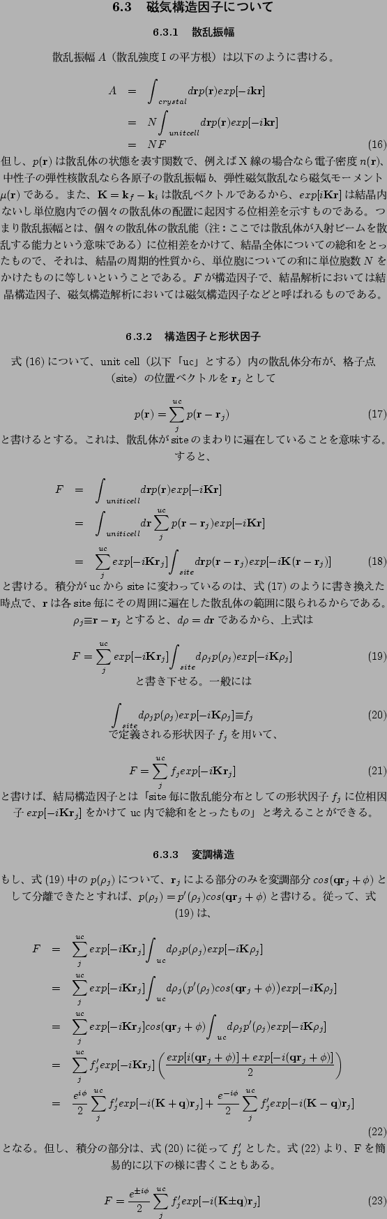 \begin{center}\vbox{\input{at_genken_preparation_lowtemp2.tex}
}\end{center}