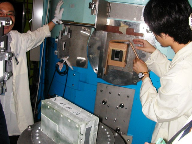 Helmholtz Coil