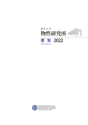 ISSP Digest