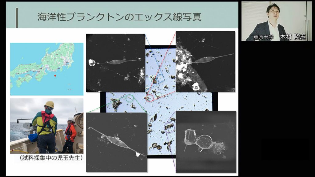 zoom-webinar_kimura