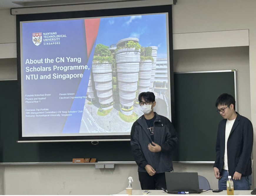 presentation by students