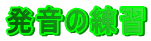 ̗K