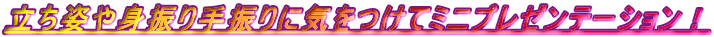 pgUUɋCă~jv[e[VI