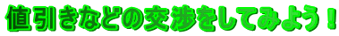 lȂǂ̌Ă݂悤I