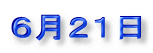 UQP