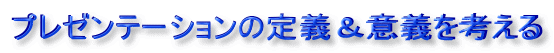 v[e[V̒`Ӌ`l