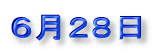 UQW