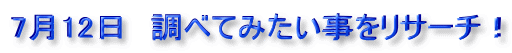 712@ׂĂ݂T[`I