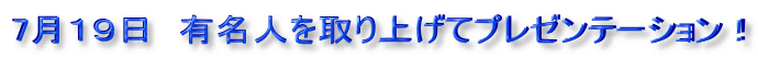 7PX@Llグăv[e[VI