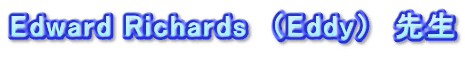 Edward Richards@iEddyj@搶

