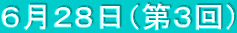 UQWiRj