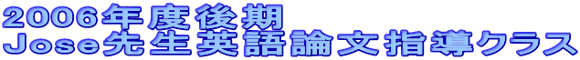 2006Nx
Jose搶p_wNX